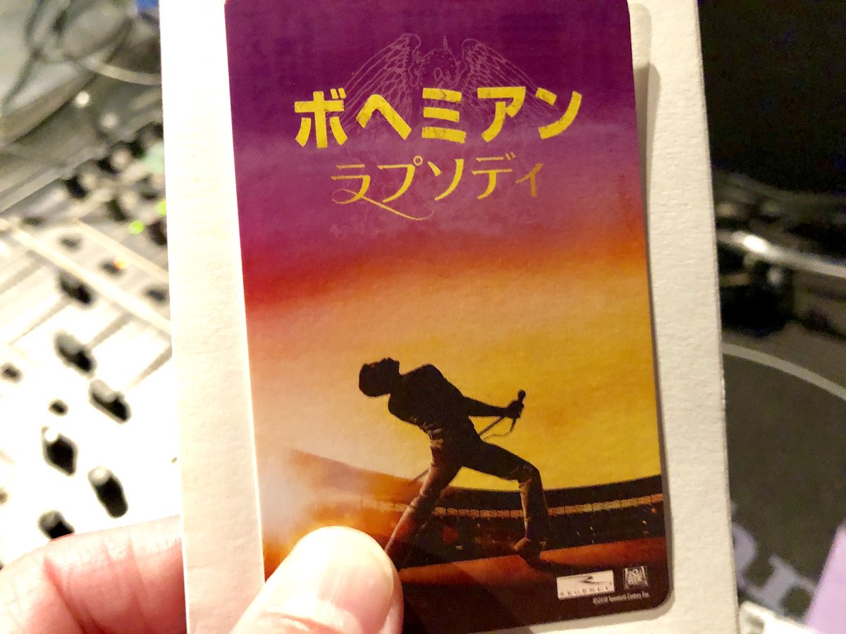 freiddie03's tweet photo. 先日のイベントで頂きました!
超嬉しいっ!
#queen #freddiemercury #event #BohemianRhapsody #movie #tokyo #frdjp https://t.co/VPxfEUEtkz