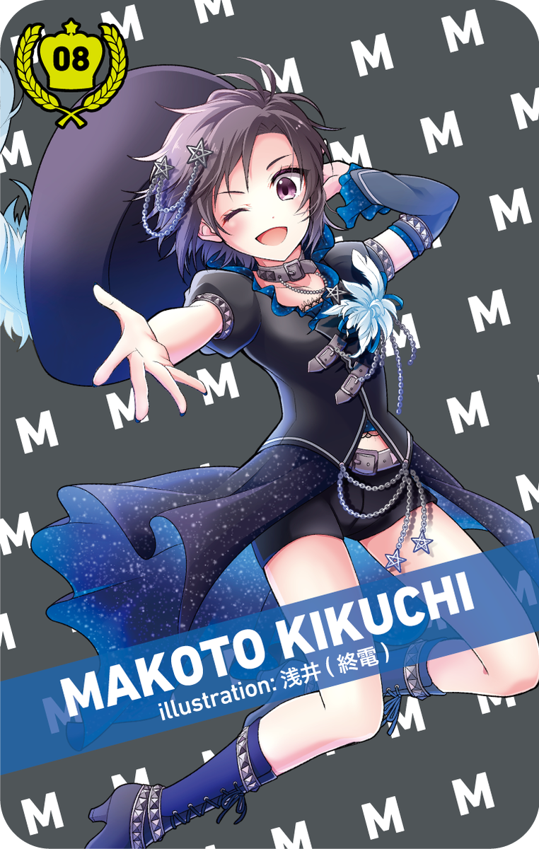 ◎8月29日菊地真 誕生日◎ イラスト: 浅井(終電)様 アイドルマスター