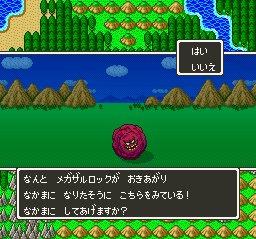 Sfc版dq5 仲間モンスター集め