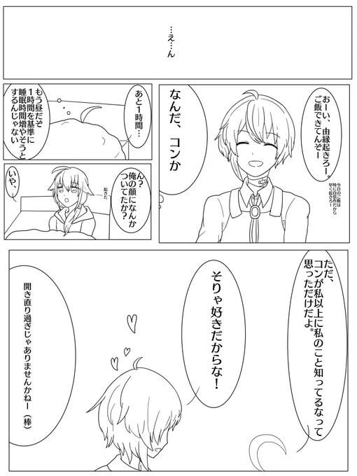 @arch_sei この時のセリフも全部CV福山潤だったのかと思うと笑いが止まらない 