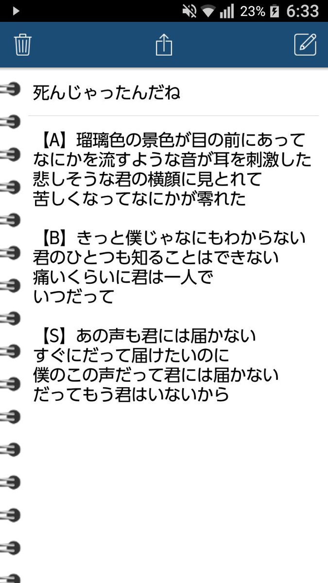 フリー歌詞 フリー歌詞