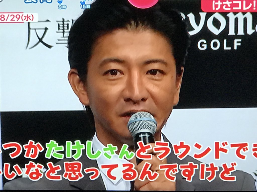 ビートフルデイ