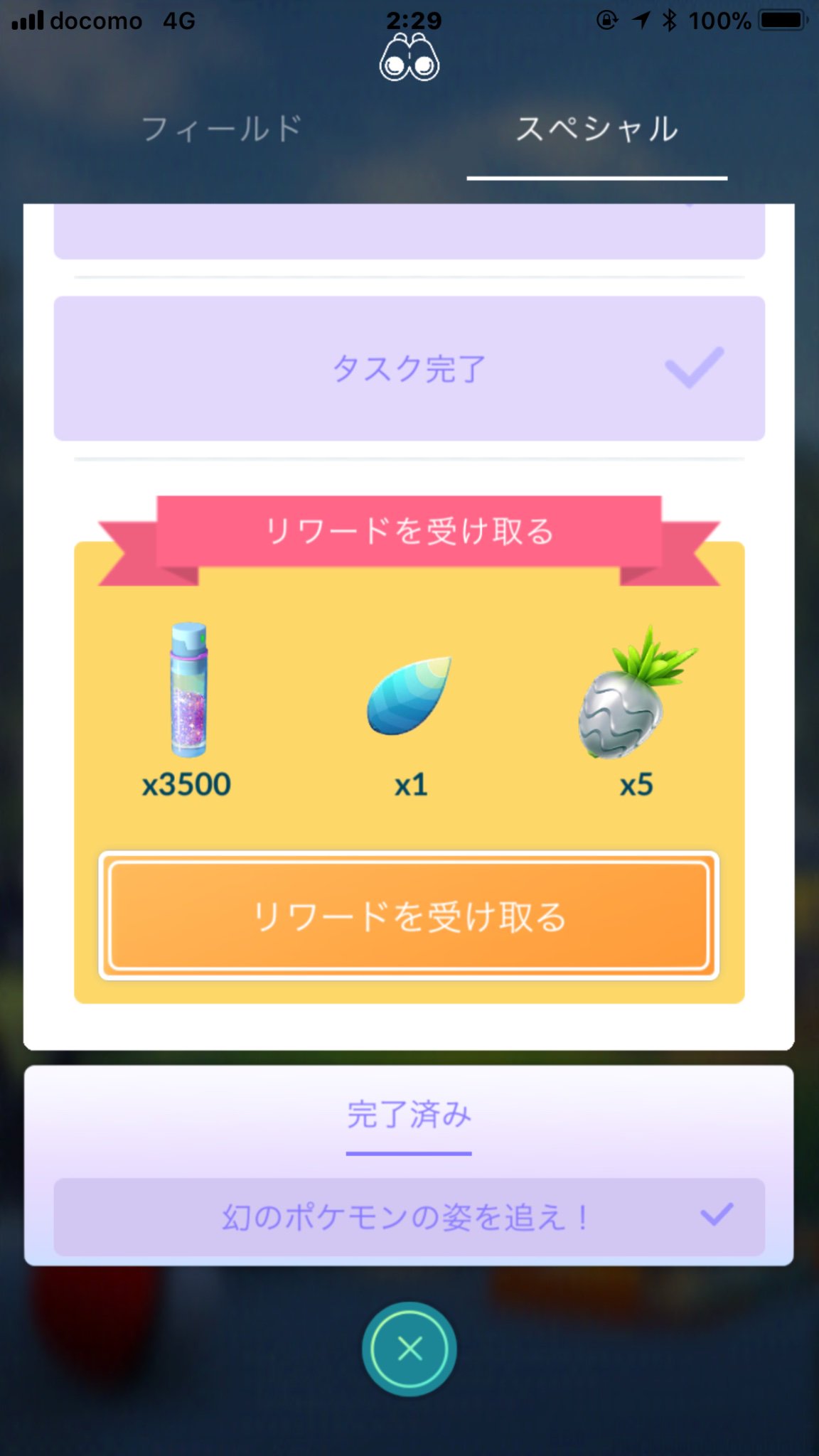 銀のパイルの実 Twitter Search Twitter