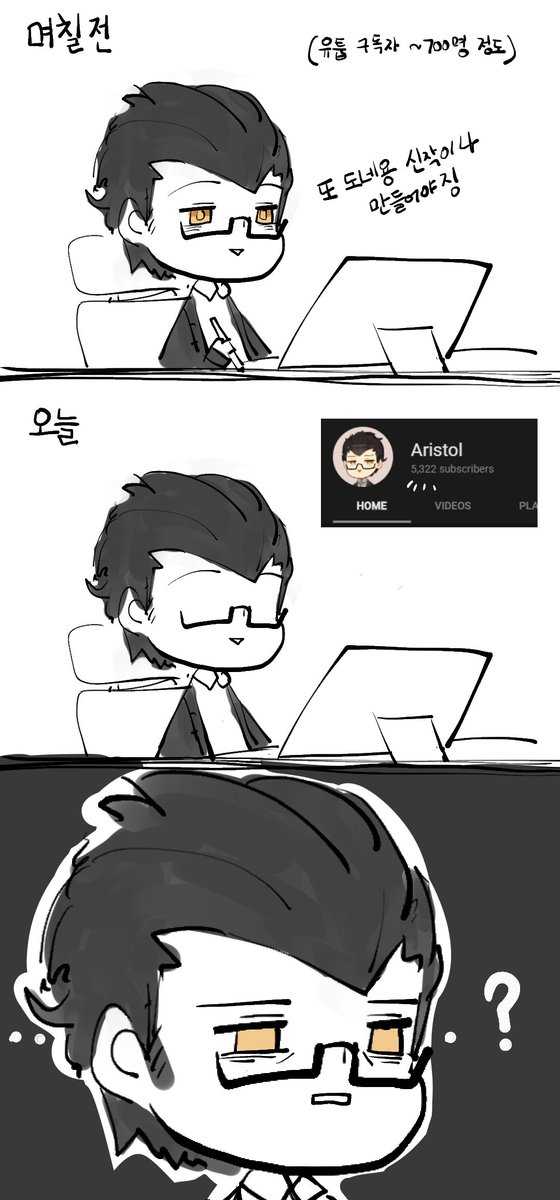 뭐지...? 