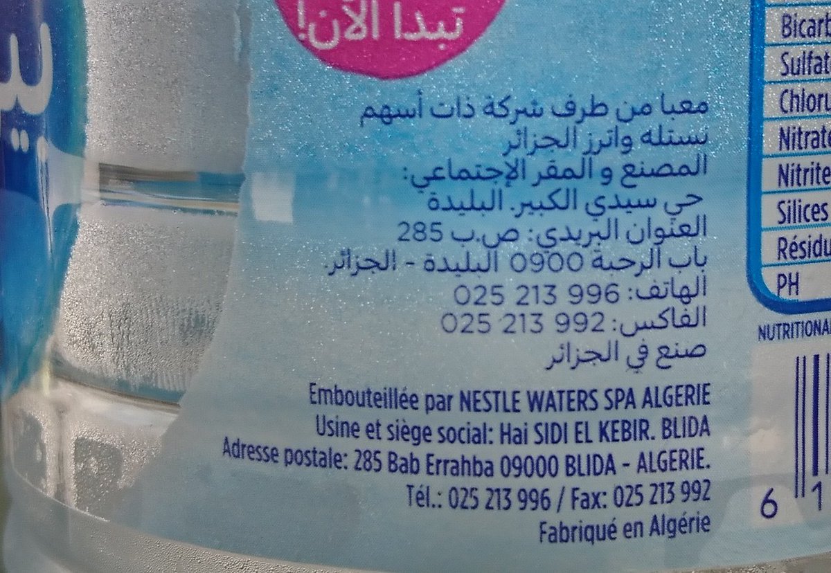 Abdelmalek Chetta On Twitter Fait Nestlé Waters Algérie Et