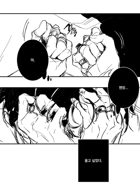(6/6) 