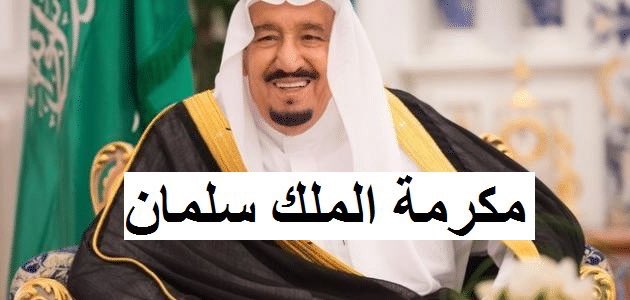 umjazaaw's tweet photo. #تكفا_ملكنا_توصيه_كليات_التربيه
"اللهم أنت تعلم ما يفرحني، وتعلم ما يشغل تفكيري ومايضيق صدري لأجله، ياربّ وكلتك كل أموري فأصلح لي شأني كله".
@KingSalman⁩
⁦@Badermasaker⁩ https://t.co/FiwdlAC9XU