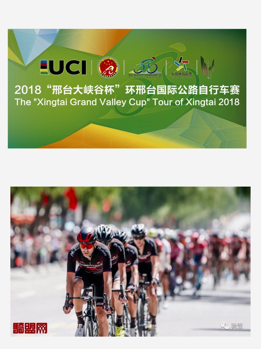 HermanTam6's tweet photo. WE ARE COMING SOON🇨🇳

It was great to announce 6 riders to race @TourofXingtai 2018.UCI 2.2 3days 406km

💛 Rider Announcement 💚

@iamroborr 🇬🇧
@ben_h95 🇬🇧
@RoyEefting 🇳🇱
@SamuelVolker 🇦🇺
@hannesbergstrom 🇸🇪
@ErikBergstrom 🇸🇪

Follow us: #MPC @TourofXingtai https://t.co/yDeybpcS9C