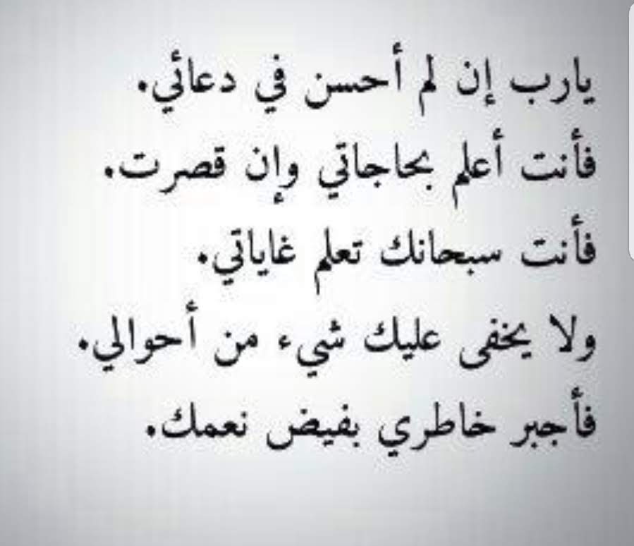 جامع جمالي العتيبي (@fofo49985195) on Twitter photo 