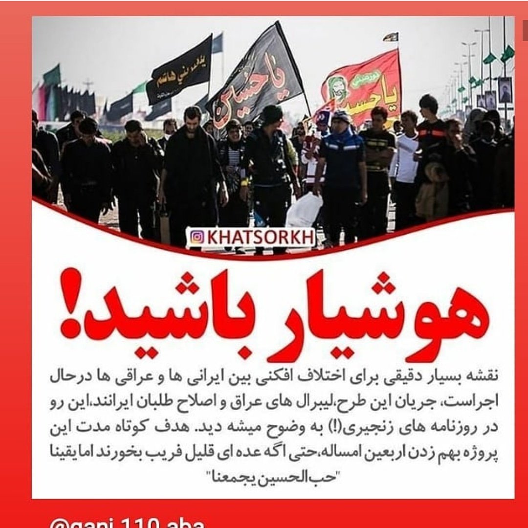 cybermojahed's tweet photo. #مثل_شرق_دروغ_میگی
#شهروند_جنسی
#جنسی_آنلاین https://t.co/nX7TPPDD4h