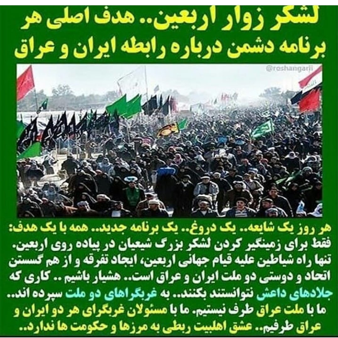 cybermojahed's tweet photo. #مثل_شرق_دروغ_میگی
#شهروند_جنسی
#جنسی_آنلاین https://t.co/BObEiksvvl
