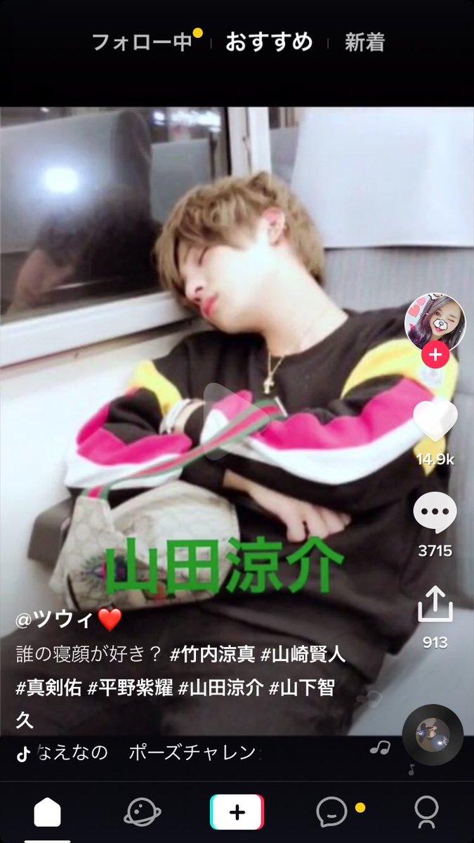 pupe_ta's tweet photo. ん？ん？山田涼介？
いいえ、この方は天城昴さんという
ホストでかなりのジャニオタさんです。
（似すぎてて怖い）
@TenjoSubaru0714 https://t.co/tdo3A0nLap
