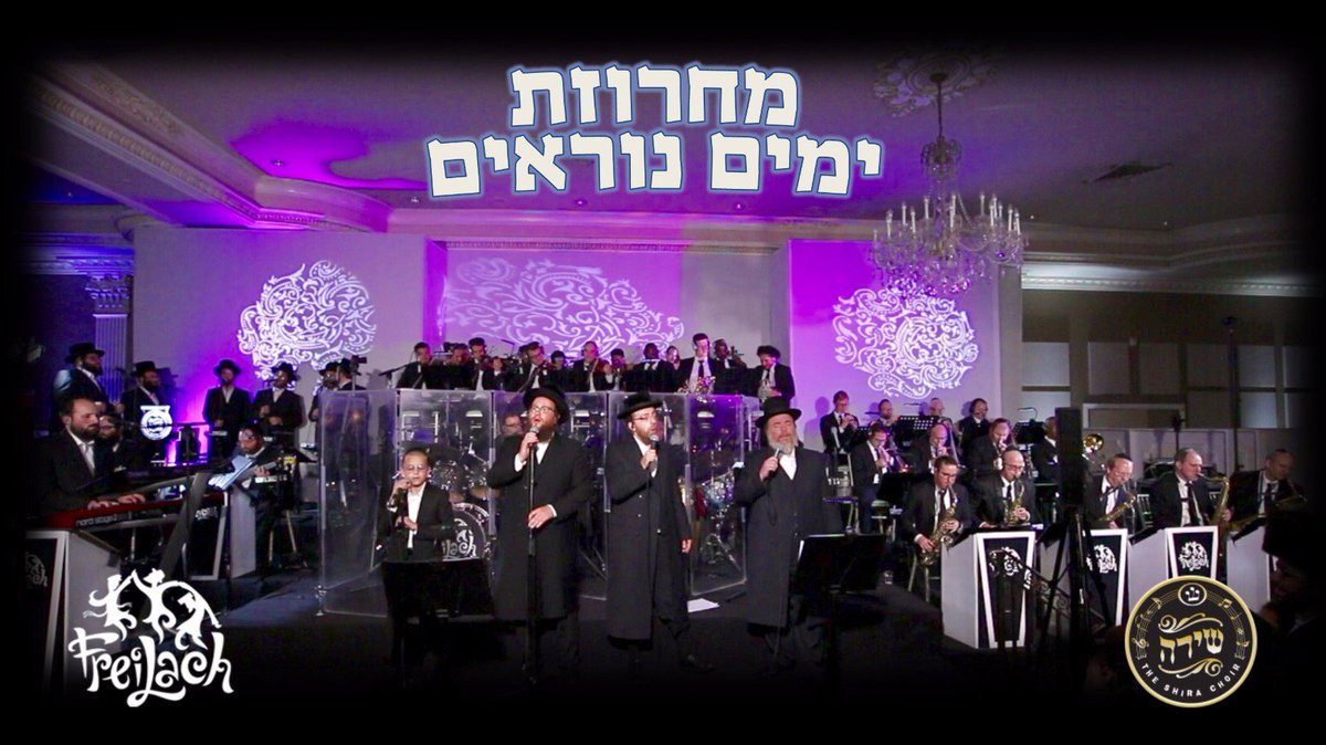 Shira Choir (@theshirachoir) on Twitter photo Watch & Enjoy
Yomim Noraim Medley -<a href="/TheFreilachBand/">Freilach Band</a> <a href="/TheShiraChoir/">Shira Choir</a> <a href="/DaskalShloime/">Shloime Daskal</a> #AhreleSamet #PinkyWeber #ShulemBrodt
youtu.be/CULo2S4GNBo Watch & Enjoy
Yomim Noraim Medley -<a href="/TheFreilachBand/">Freilach Band</a> <a href="/TheShiraChoir/">Shira Choir</a> <a href="/DaskalShloime/">Shloime Daskal</a> #AhreleSamet #PinkyWeber #ShulemBrodt
youtu.be/CULo2S4GNBo