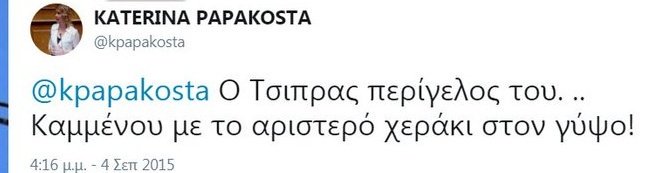 Προβολή εικόνας στο Twitter