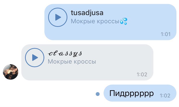 yurets72's tweet photo. Когда кидаешь кайфовую песню,а её уже слышали https://t.co/wKJ7aLkkco