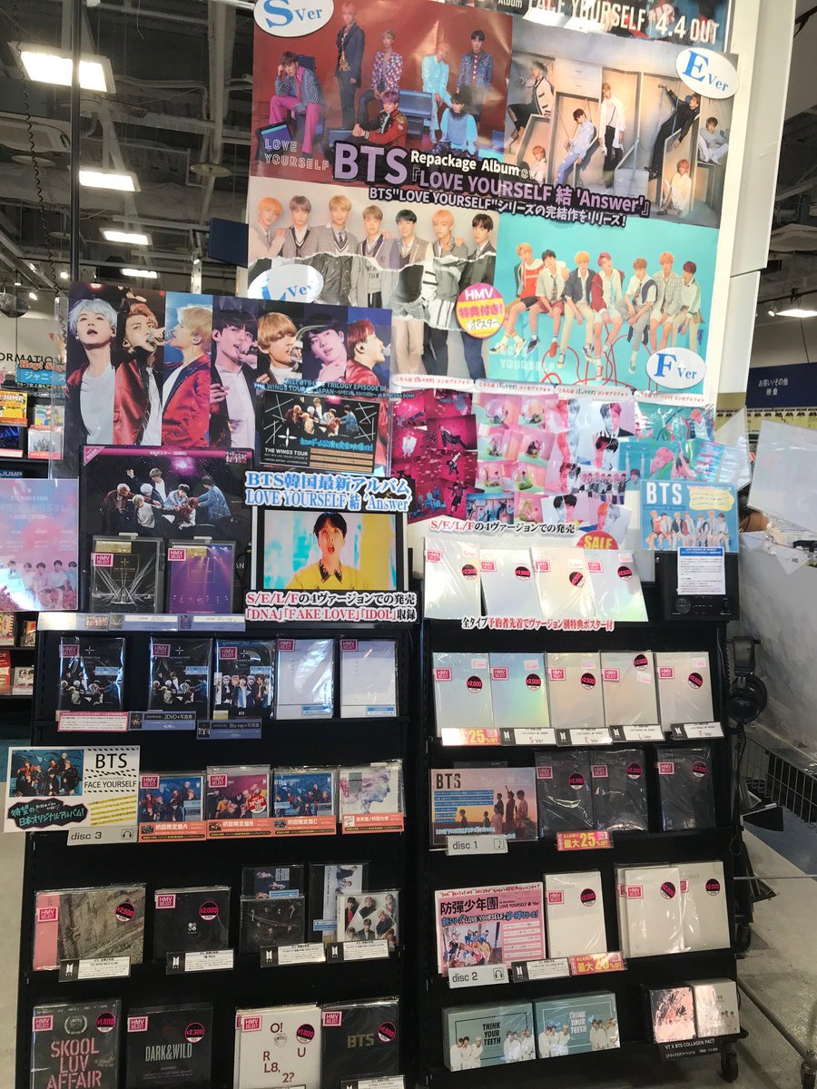 O Xrhsths Hmvパークプレイス大分 Sto Twitter Bts 防弾少年団 お待たせしました お問い合わせ殺到のニュー アルバム Love Yourself 結 Answer 入荷しました ご予約の方も引き取りokです 活動曲 Idol 他 Love Yourselfシリーズ Dna Fakelove