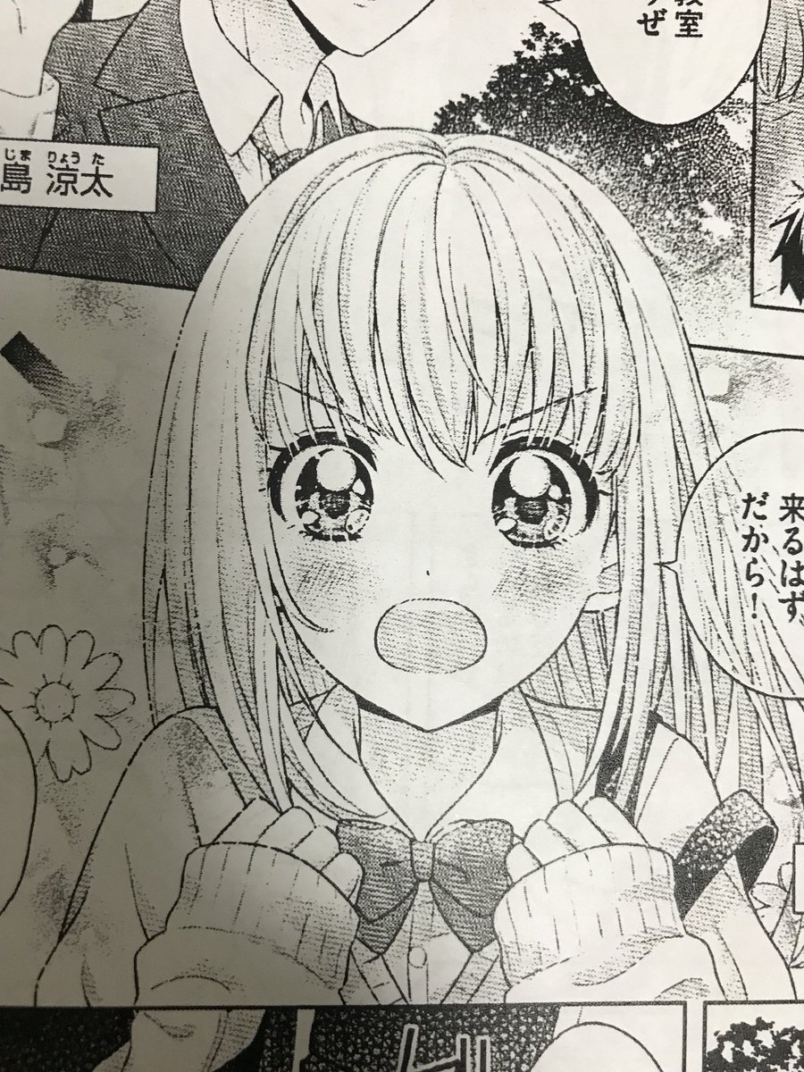 35 少女 漫画 トーン 検索画像の壁紙