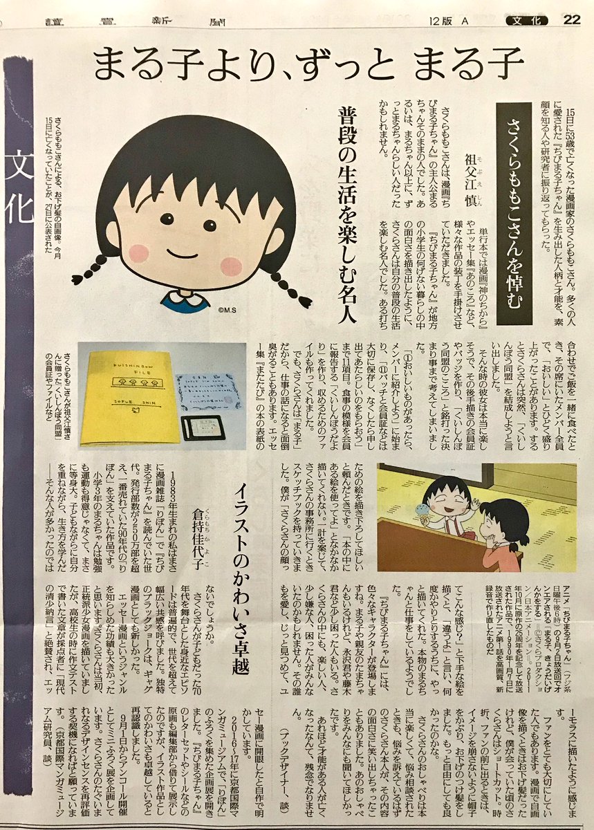 ミスターk パレスチナ自治区ガザに住む女性が 作品を通して 日本の平和な日常に憧れた と そんな見方想像したこともなかった