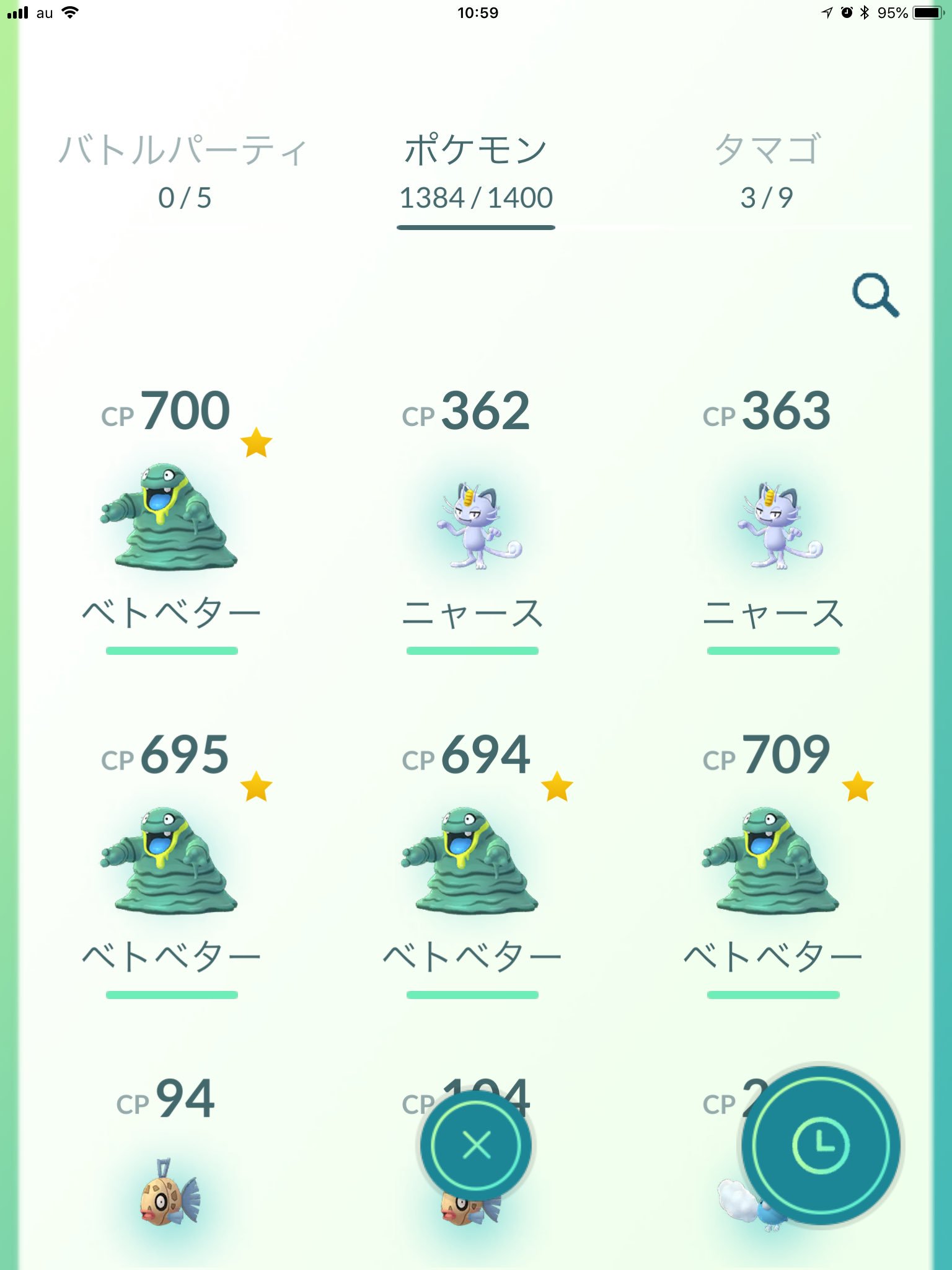 あやぼー ポケモンgo岐阜 前からうすうす思ってたけど おんなじときに孵化装置に入れると同じポケモン生まれやすいとかあるのー D 何ヶ月も進んでなかったレイドする 10のやつを車の助手席からレイドパスだけつっこんで2だけ達成 笑 バトル