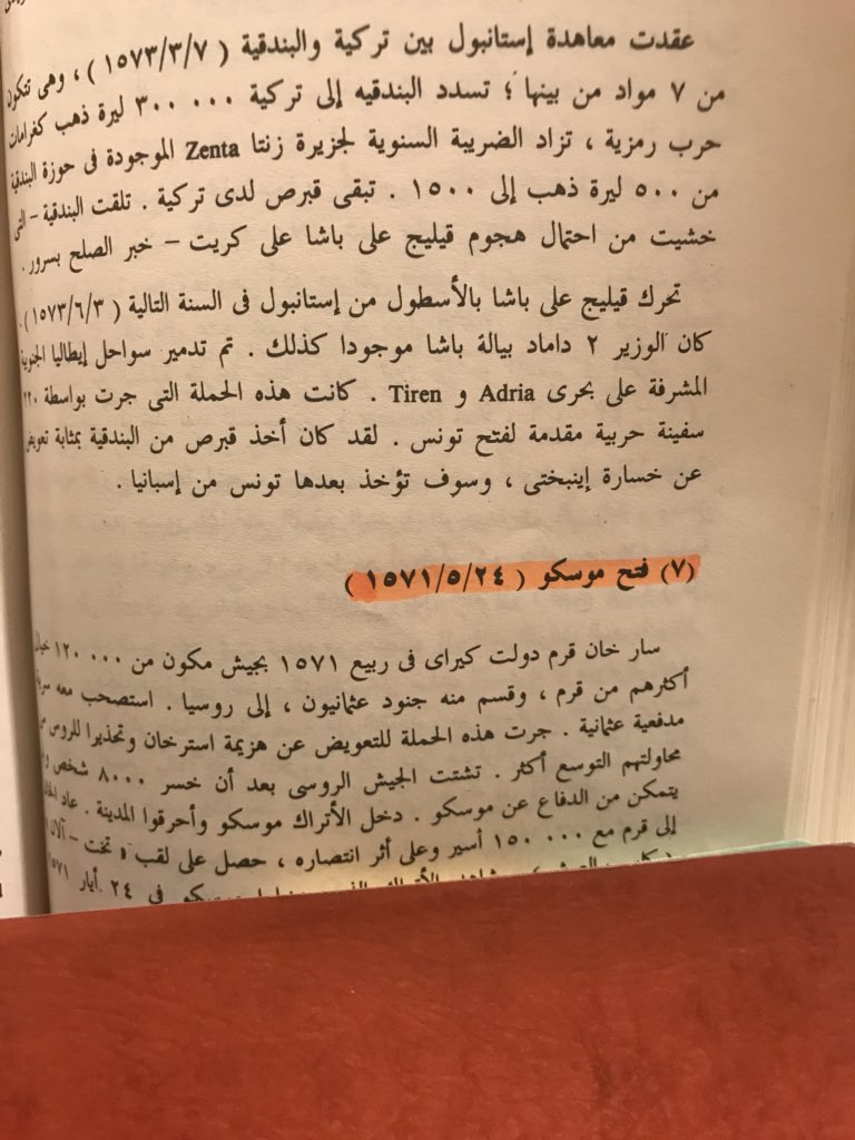 صورة