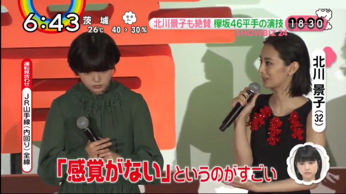 sakamiti46hakoo's tweet photo. こんな大物から絶賛されてるてち流石 https://t.co/YJrpYTi2JU
