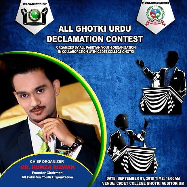 HumzaRizwanUK's tweet photo. As i promised in my last address that All Pakistan #Youth #Organization is coming to empower the youth of interior #Sindh in which more than 15 #colleges and #universities will join us. Inshallah on 1st Sept 2018 at Cadet College #Ghotki #APYO #Pakistan https://t.co/3OnaYIXQUp