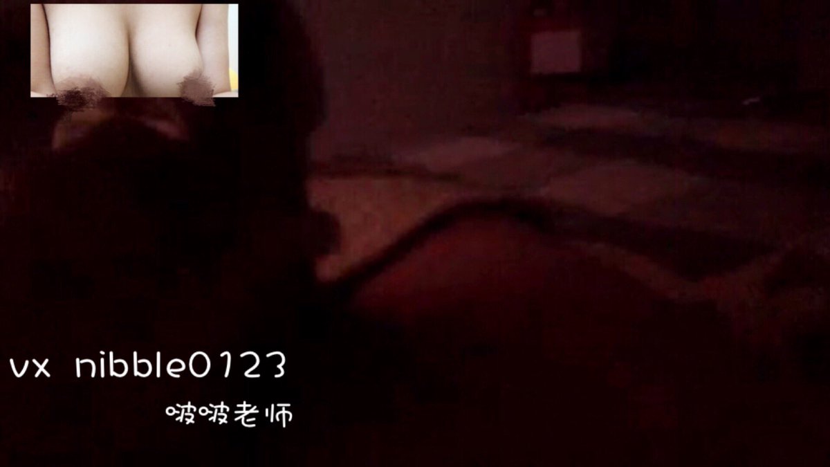 好像很久没有玩视频一对一了！🐹有兴趣的哥哥加微信 记得先打赏99元开通朋友圈才能享受后续服务哦！ https://t.co/lHra0aVdTU