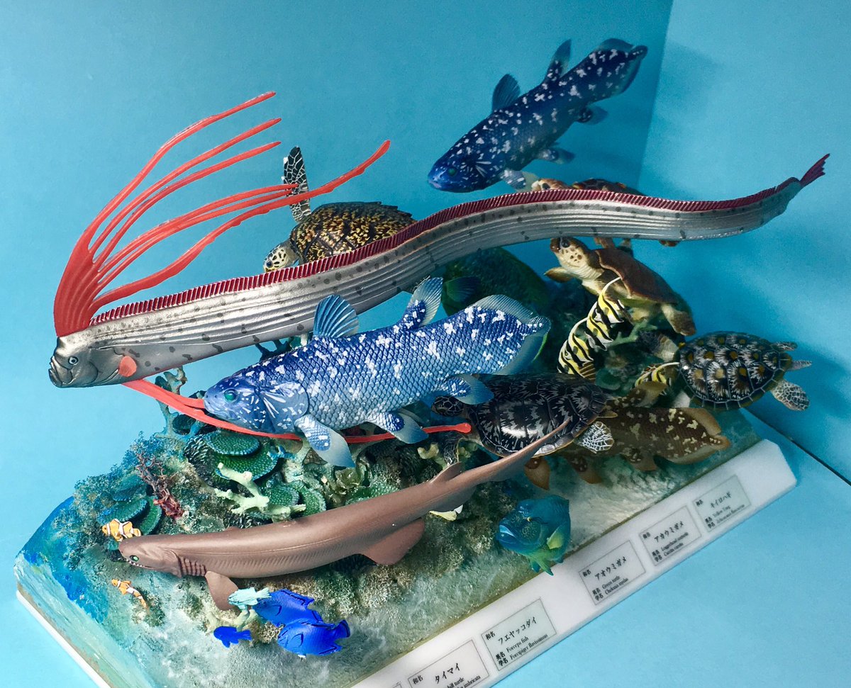 佐藤純也 リュウグウノツカイ とシーラカンスとラブカはリメイク サンゴ礁のいきもの達はフルメンテ クラゲと深海生物は完全新規 アホウドリとザトウクジラは軽いメンテ リュウグウノツカイが華やかでお気に入り クラゲはどえらい時間かかった