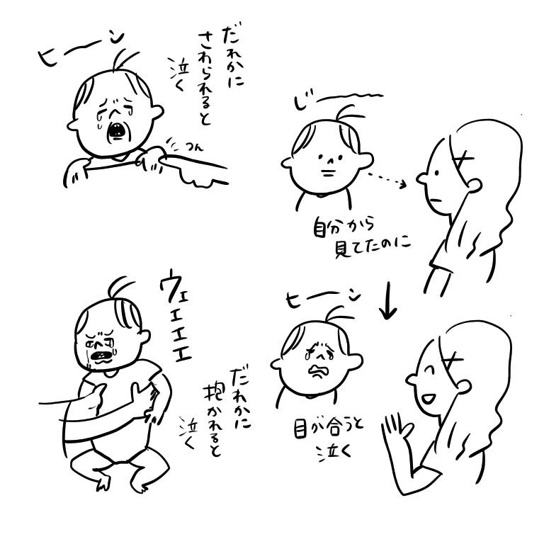 mupyyyyy's tweet photo. 人見知りと後追いマックスな娘

#むぴーの絵日記 https://t.co/bLfLHSN0cQ