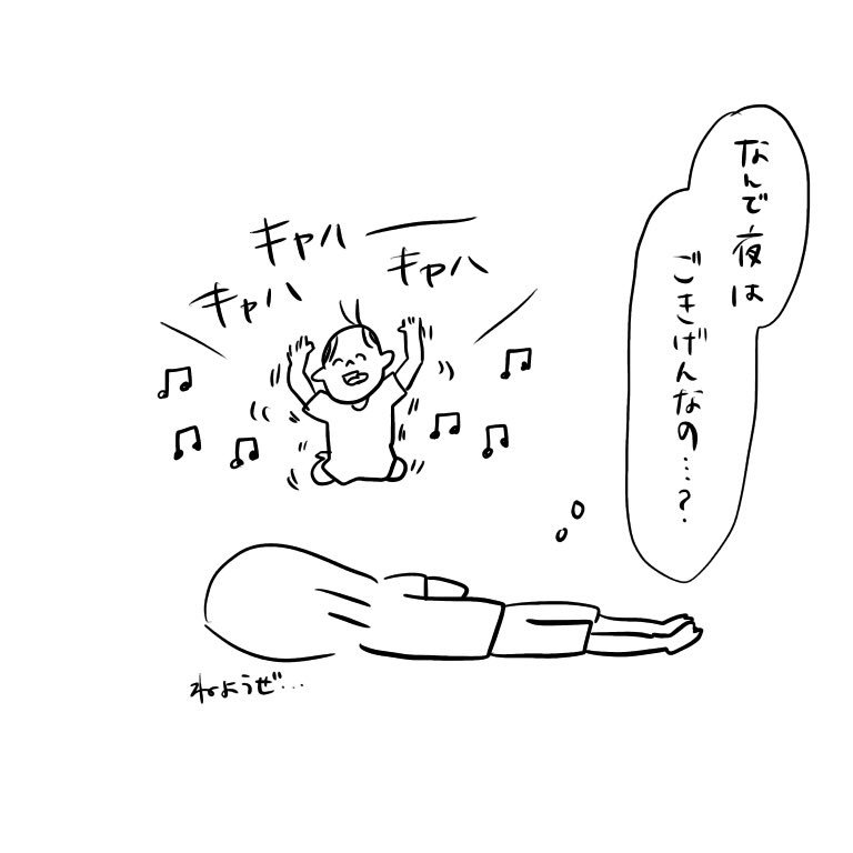 mupyyyyy's tweet photo. 人見知りと後追いマックスな娘

#むぴーの絵日記 https://t.co/bLfLHSN0cQ