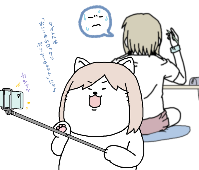 宿題のtwitterイラスト検索結果 古い順