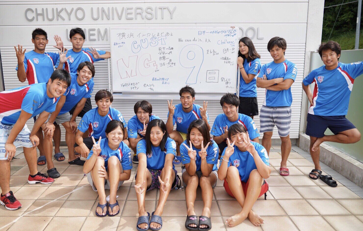 MIZUNO 大学女子陸上部 セパレートユニフォーム ジャージTシャツ