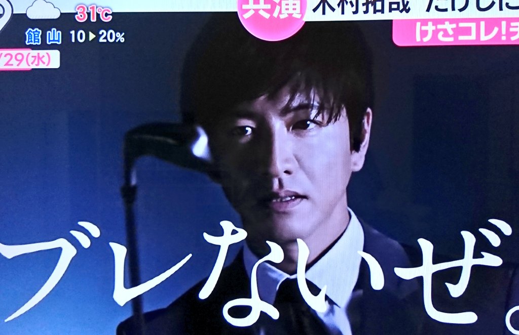 ビートフルデイ