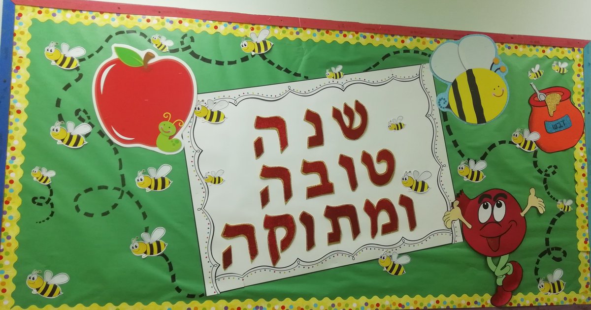 melisa_bu's tweet photo. Preparadas para Rosh Hashana, una de mis fiestas favoritas! 😎😁@tanstrelec #BeMDA #shanatova5779 https://t.co/Bf5xBkMArV