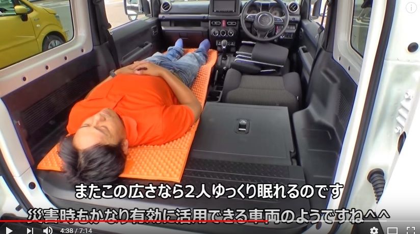 レッドブル ホンダ News على تويتر 乗り物動画のモトディスコ 新型ジムニーでの車中泊 は快適なのかユーチューバーが検証 身長170センチの人なら余裕で寝れるらしい T Co 1kgasnin4e