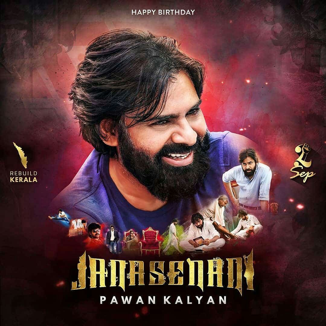  Advance Happy bday to our leader pawan kalyan garu  