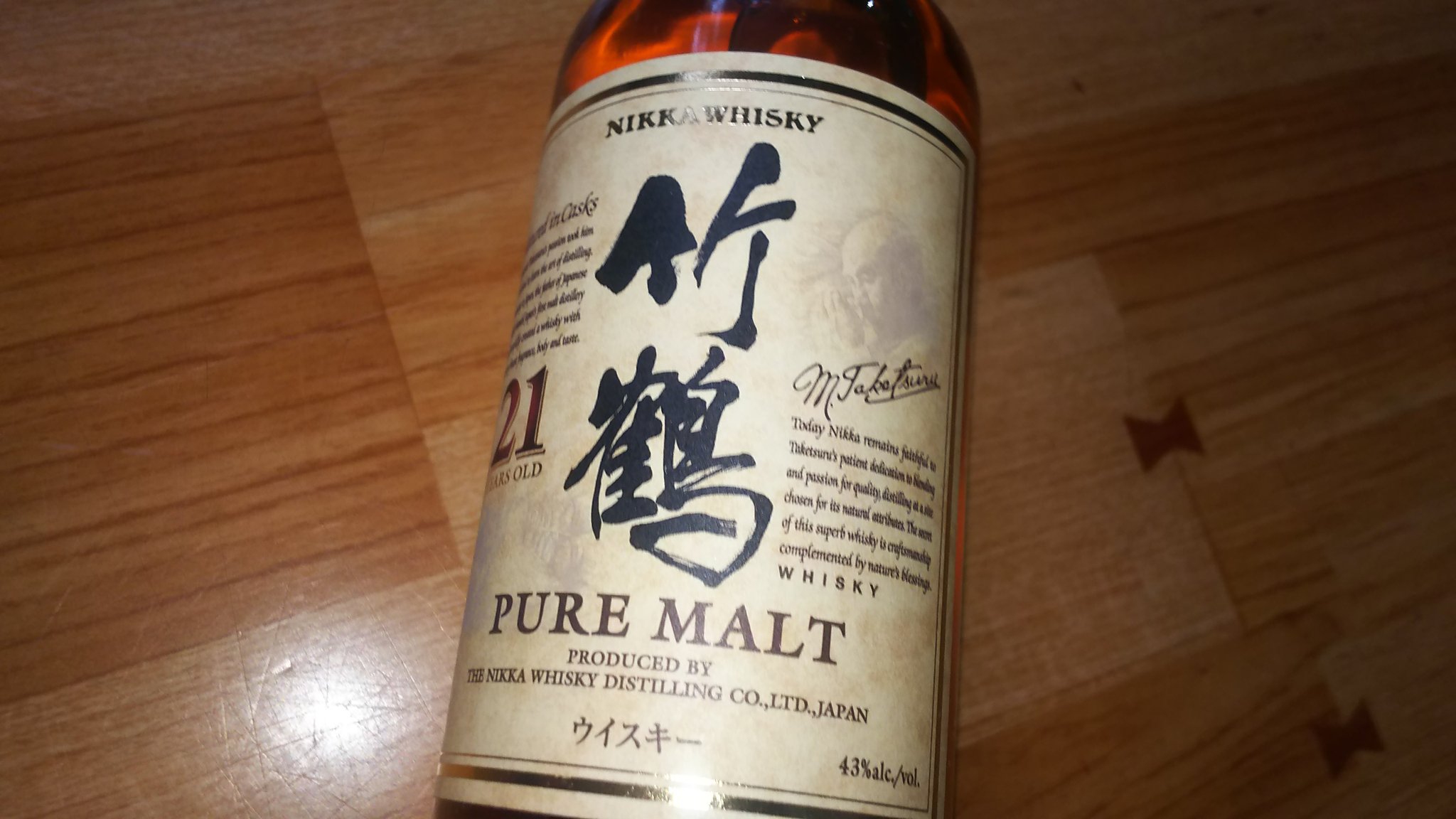 ニッカウヰスキー【公式】 on Twitter 