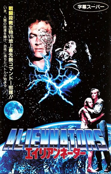 映画屋のジョン 映画 Cosmeticdna 宣伝に奮闘中 俺だってパチモン映画の ターミネーター なら演じられる と挑戦してみた私 笑 写真のハーレーは最新モデルですが 次回の 東京コミコン で ターミネーター2 で使用された本物のハーレーが