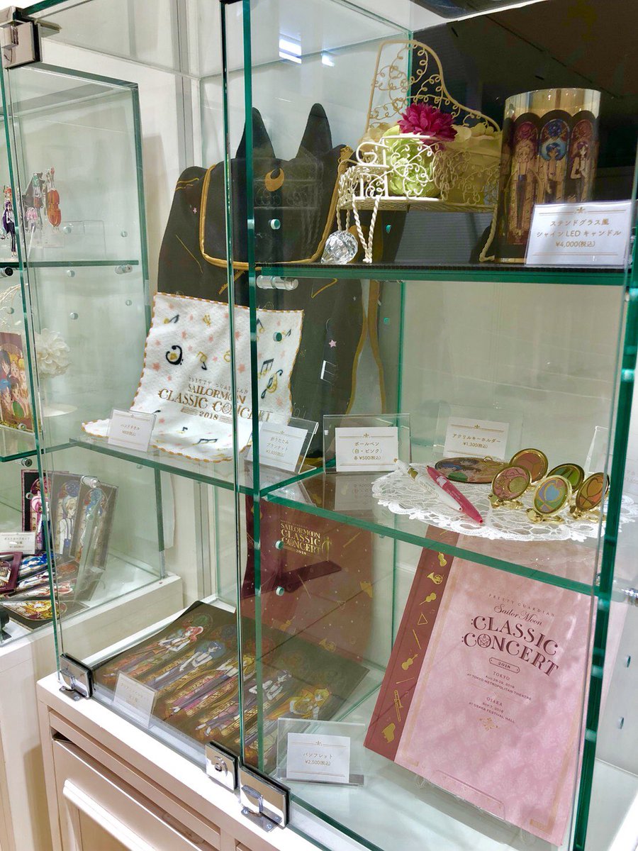 sailormoon30th_'s tweet photo. 本日も池袋マルイ7階特設ブースでは、Classic Concert 2018のオリジナルグッズを販売しています！

昨日売り切れた商品も本日分は在庫があります⭐️

お並びいただかずにご購入が可能です🌈
https://t.co/mPcLhjfmHB https://t.co/f55dF5eDVQ