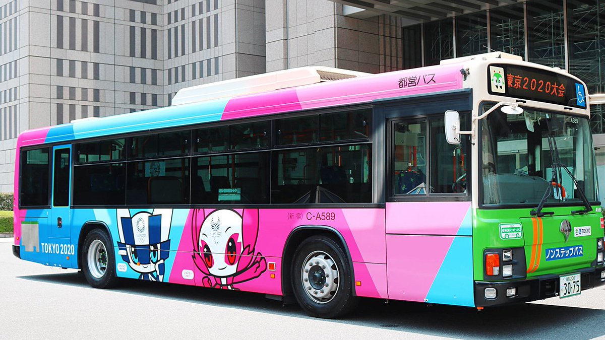 Автобусы Токио. Мини автобусы городские. Автобус городской бирюзовый. City Bus.