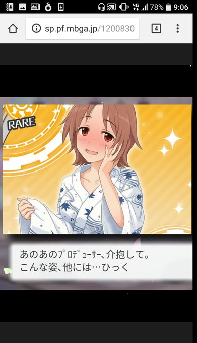 朝チュンのtwitterイラスト検索結果 朝チュンのtwitterイラスト検索結果