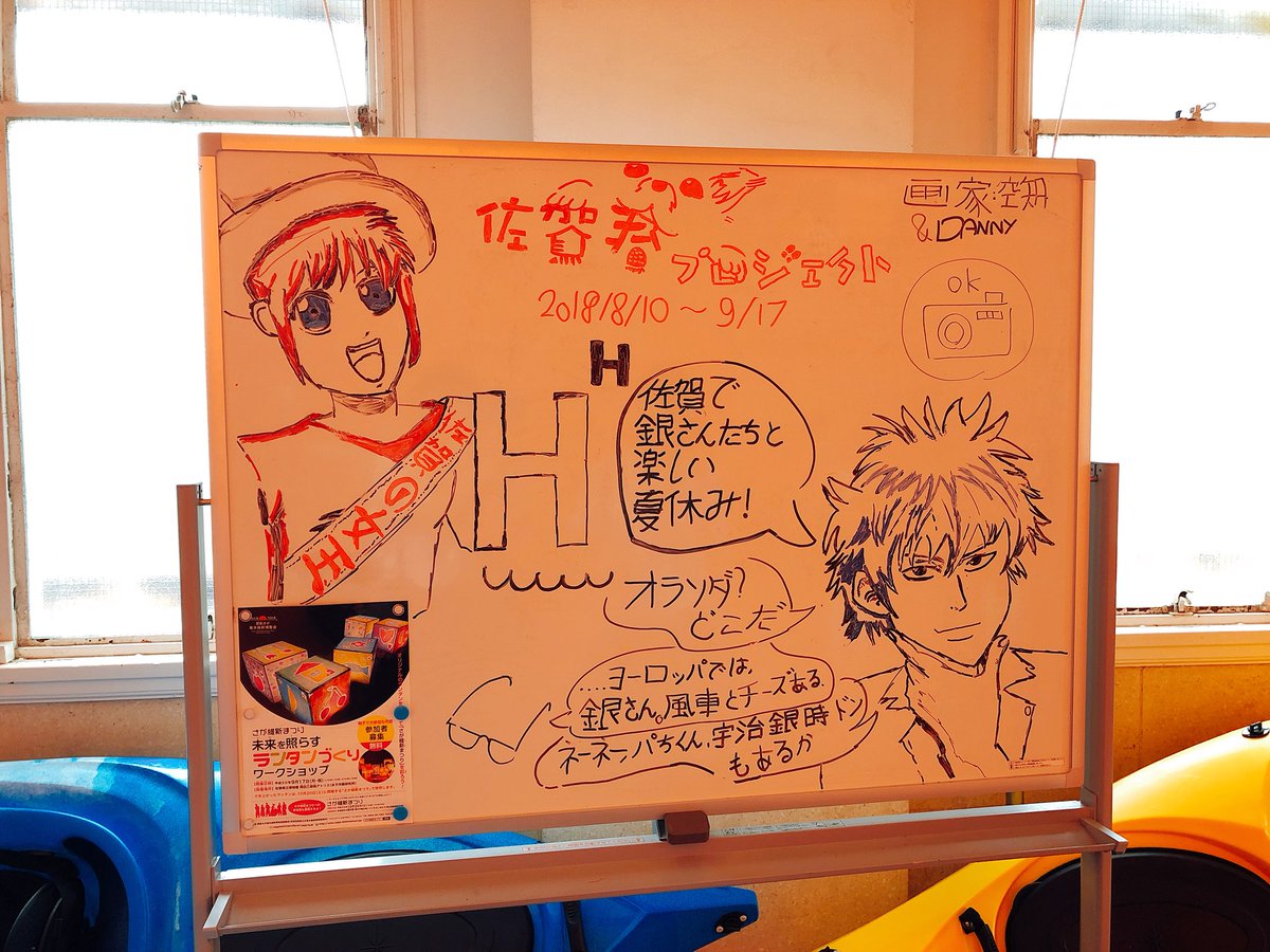 オランダの方が描いたという力作感動した☺️ 
