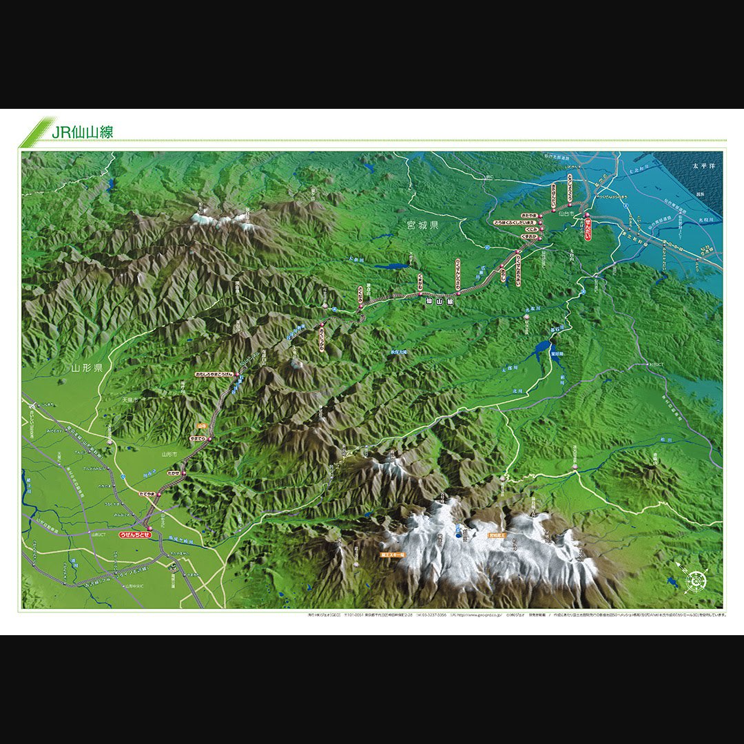 株式会社ジェオ Geo Twitter वर 鉄道の旅シリーズ Jr仙山線 です 宮城県 山形県の山間部を 仙台駅から羽前千歳駅までおよそ58kmを走る路線です 県境にある険しい奥羽山脈を抜けて走る様子がよくわかる鉄道鳥瞰図です 鳥瞰図 仙山線 鉄道路線図 地図