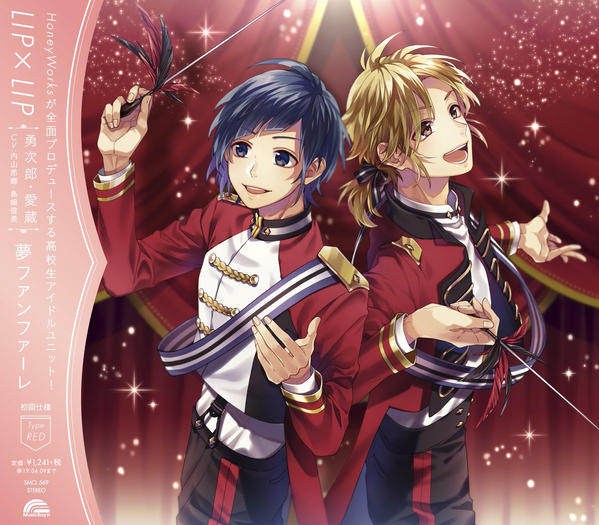 LIP×LIP（勇次郎・愛蔵／CV：#内山昂輝 #島﨑信長）】2ndシングル『夢