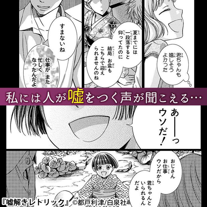 まんが王国 公式 いつでも最大50 還元 Manga Okoku さんのマンガ一覧 39ページ ツイコミ 仮 まんが王国 公式 いつでも最大50 還元 Manga Okoku さんのマンガ一覧 39ページ ツイコミ 仮
