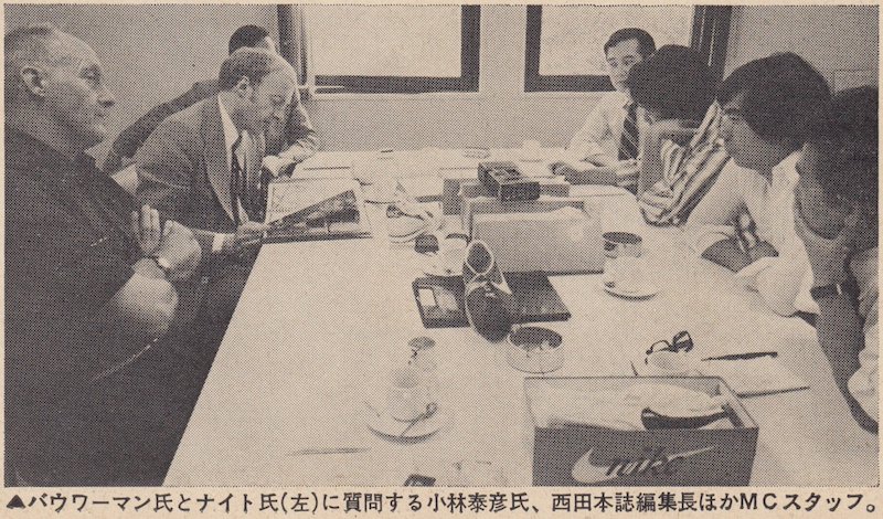 black leather nike wallet