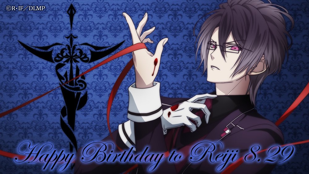 アニメdiabolik Lovers公式 Happy Birthday 本日8月29日は逆巻家の次男 逆巻レイジ の誕生日です レイジさん おめでとうございます 逆巻レイジ生誕祭18 アニラヴァ アニメdiabolik Lovers公式 Happy Birthday 本日8月29日は逆巻家の次男 逆巻レイジ の誕生日です レイジさん おめでとうございます 逆巻レイジ生誕祭18 アニラヴァ