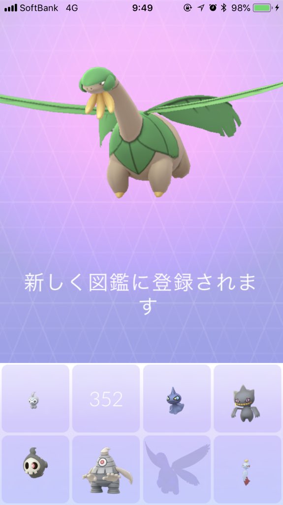 アフロpapa 横須賀だけのスペシャルリサーチありますね あとアンノーンビックリマーク 出てますヨォ ポケモンgo 横須賀サファリゾーン T Co H9yacbg6xr Twitter