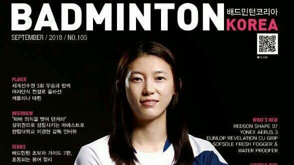 antoagustian's tweet photo. Dari Badminton Korea, Kim Ha Na dikabarkan akan menikah pada bulan desember mendatang. Sebelumnya, Kim Ha Na telah mengundurkan diri dari Tim Nasional Korea pada bulan juni. Semasa bermain, Ha Na sukses meraih gelar juara asia, juara SS dan rank 1 dunia. https://t.co/RuFVB2xD1q