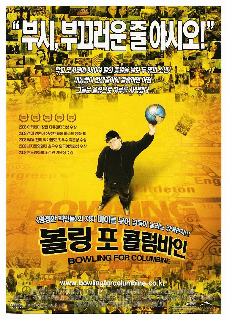 영상해부학이 이번 주 공개하는 방송은 영화 <볼링 포 콜럼바인>입니다. 미국의 폭력 문화 뒤 숨겨진 배경을 이야기합니다~ #볼링포콜럼바인 #마이클...